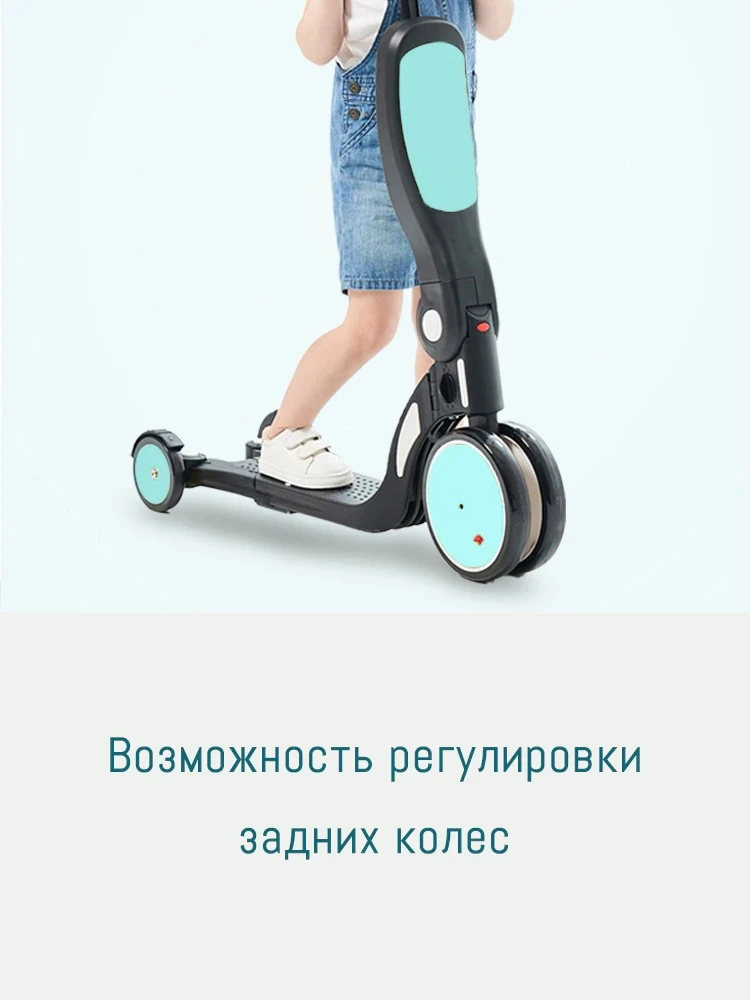 children's scooter 1-3-6 years old baby balance bike children's tricycle stroller