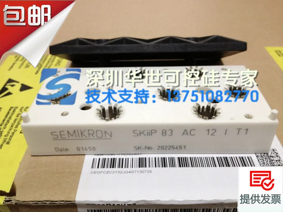SKIIP83AC12IT1 IGBT модуль SKIIP83AC128IT1 импорт-HSKK