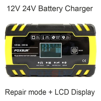 

12V 8A 24V 4A Smart Battery Charger Fast Charging for Car Motorcycle AGM GEL WET EFB Lead Acid Battery Charger with LCD Display