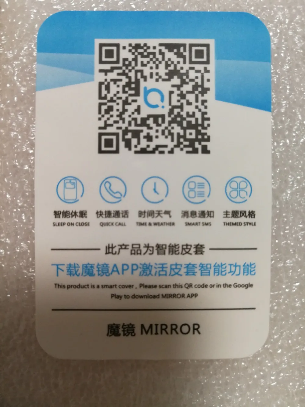 QQ图片20200329231441