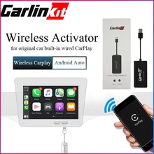 Carlinkit CarPlay беспроводной активатор USB ключ подходит автомобиль встроенный проводной CarPlay проводной беспроводной