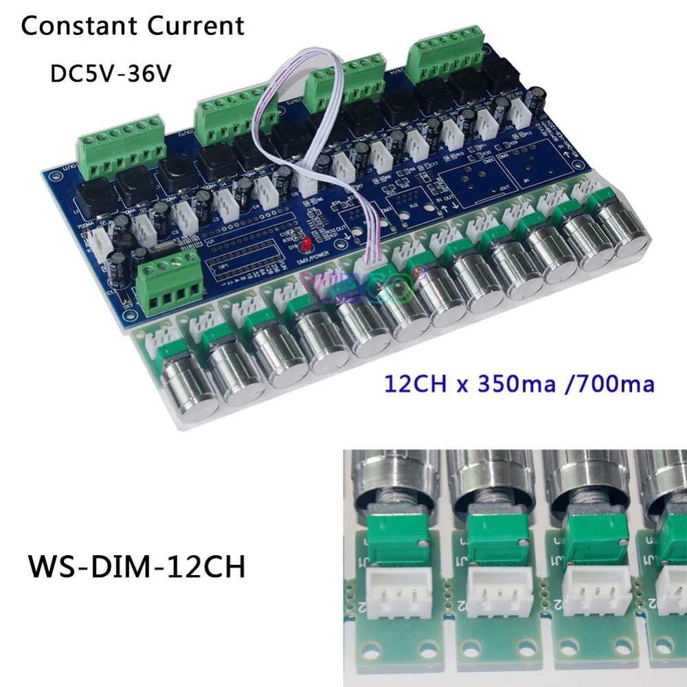 DC5V 36V постоянного тока высокой мощности 350ma/700ma 12 канальный светодиодный диммер