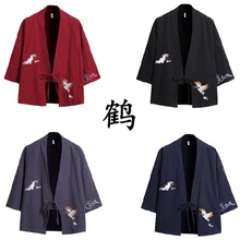 Кимоно Кардиган в японском стиле для мужчин Самурай хаори одежда кран вышивка традиционная винтажная юката азиатская одежда для женщин