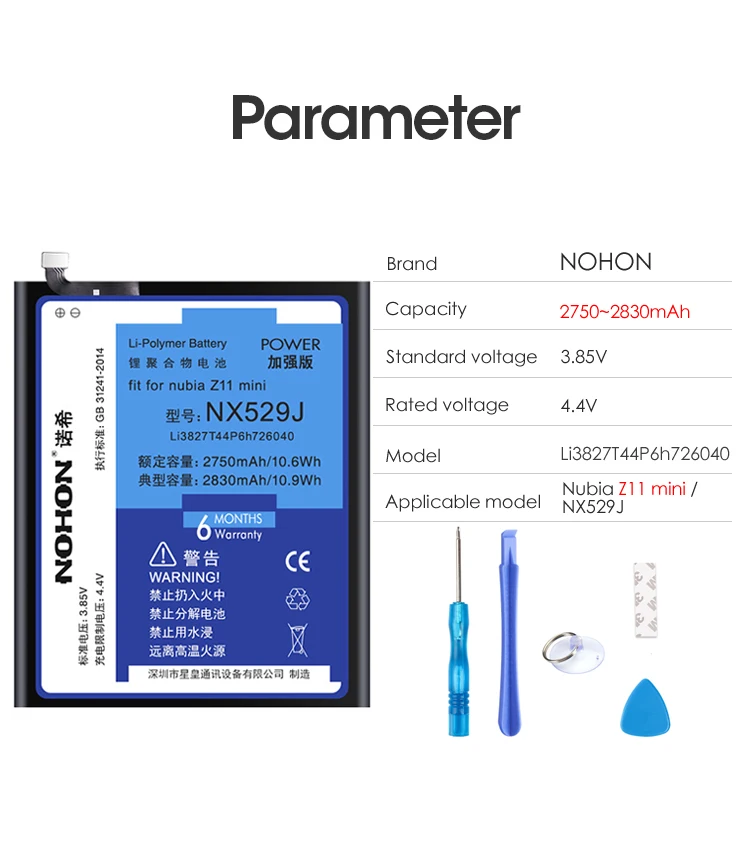 For Nubia Z11 Mini NOHON NX529J NX531J NX549J Аккумулятор для Nubia Z11 Mini Z11 MiniS литий-полимерный телефон запасная батарея 3600 мАч 3430 мАч - Цвет: For Nubia Z11 Mini