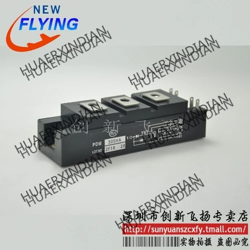 

Brand new original PDM505HA