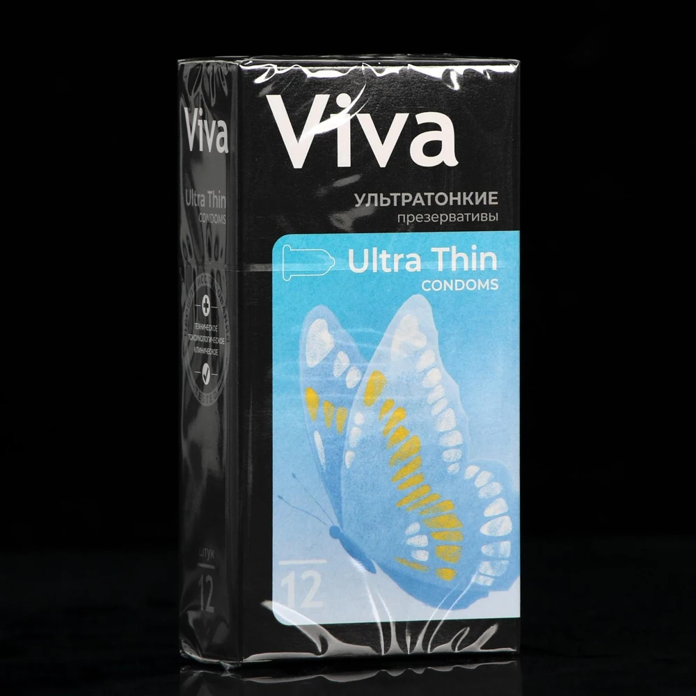 Viva Презики Цена