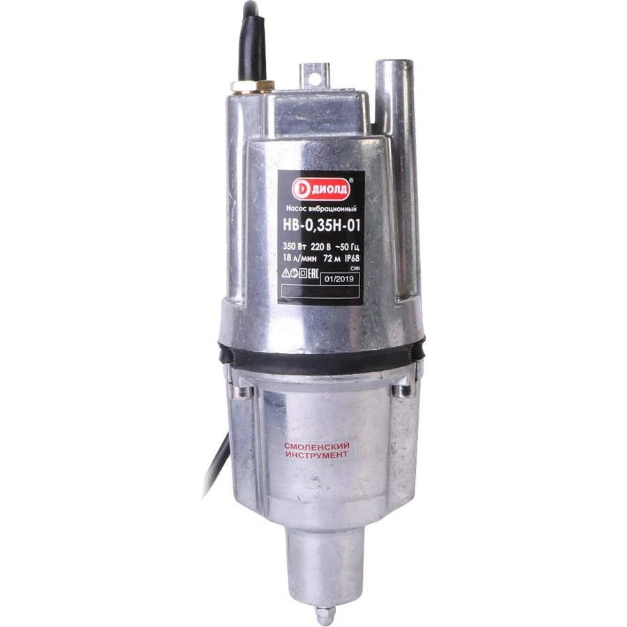 Submersible Pump For Clean Water Diold Hb0,35 N01 (10m) Water Pump