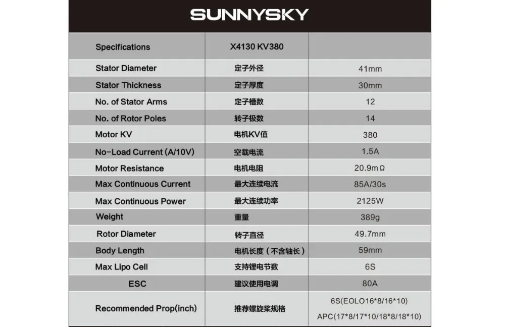 SunnySky X4130 III высокоэффективный бесщеточный двигатель 520KV 380KV для 70-90E FPV Квадрокоптер RC дроны