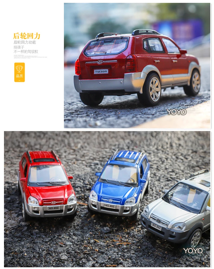 1:24, высокая симуляция, Пекин, hyundai Tucson, внедорожная модель автомобиля, оригинальное моделирование, металлические украшения, вытяжной автомобиль, детские игрушки