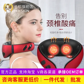 

Golden intelligent cervical massager cervical massager household whole body neck neck massager