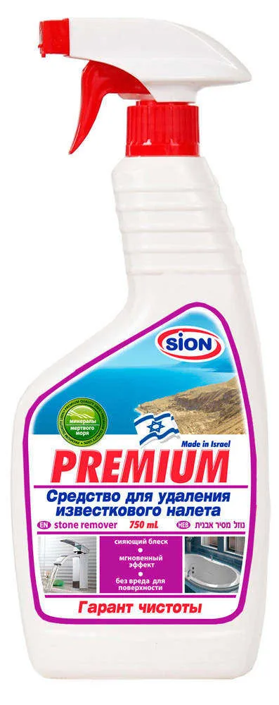 Home& Garden Household Merchandises Household Cleaning Chemicals All-Purpose Cleaner Sion 257365