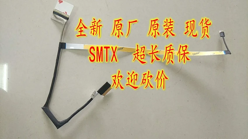 new for HP 15S-dy 15S-du 15-CS TPN-C139 led lcd lvds cable DC02C00LP00 | Компьютеры и офис