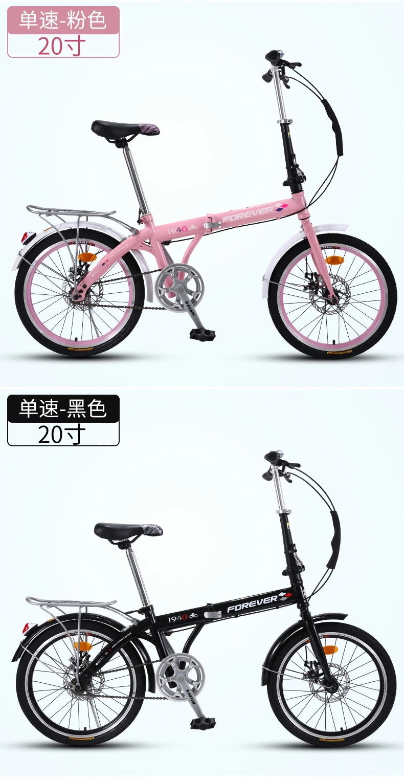 Sale 20 inch Mountain bike off-road male female wheel folding bicycle dual disc brakes variable mountain bike bicycles road bike 18