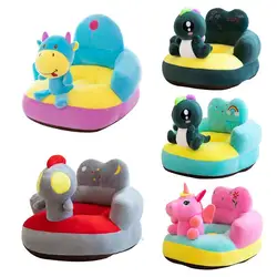 Housse de Support pour canapé bébé, siège en peluche, confortable, lavable, sans remplissage 