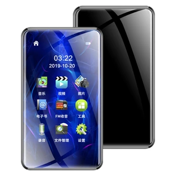 

Music Player 3.0-Inch Bluetooth Press Full-Sn Music Player, Bluetooth + External MP4 with FM Function