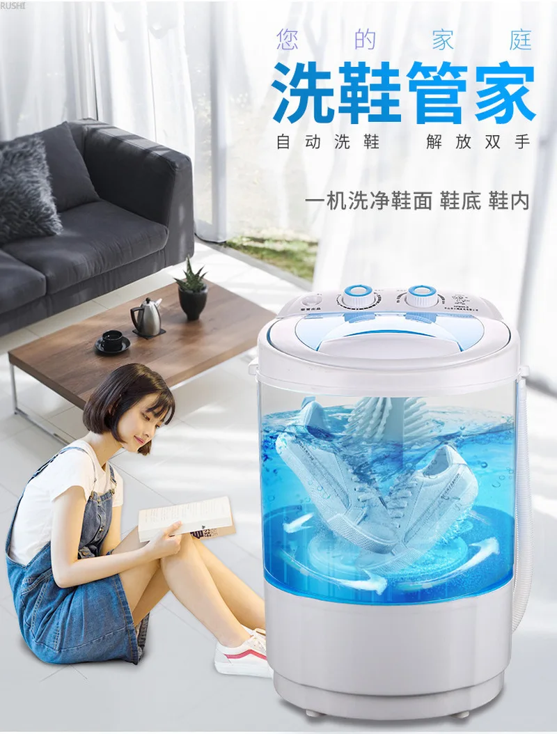  Home Smart Portable Washing Machine Shoe Washer Lazy People Brush Shoes Washing Shoes Washing God S