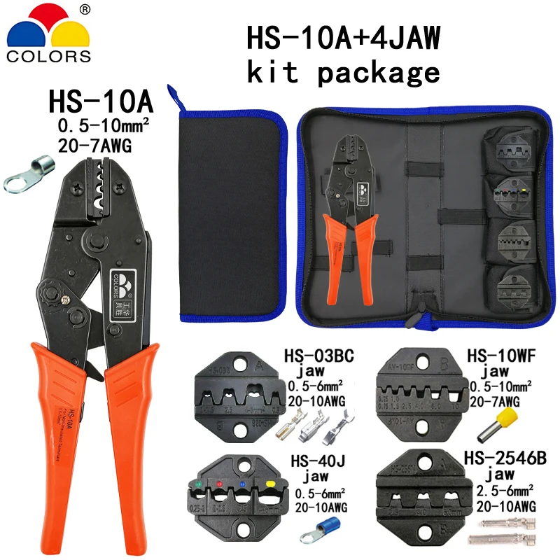 HS-30J набор, многофункциональные обжимные инструменты, профессиональные обжимные плоскогубцы 0,5-35 мм2, ручные инструменты - Цвет: HS-10A 4jaw kit2