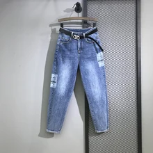 Весна Уайлд Высокая талия джинсы женские свободные тонкие ноги шаровары