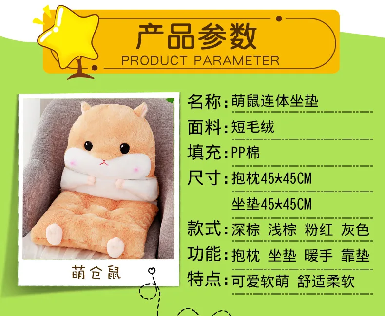 Хомяк Подушка Цельная спинка заднего сиденья Подушка под спину цельное платье для офиса на толстом подушки для стыковой подушка для сидения Sub