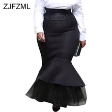 Сексуальные длинные женские юбки с оборками и кружевной каймой, высокая талия, одноцветная юбка русалки, Осень-зима, уличная одежда, Обтягивающие юбки размера плюс