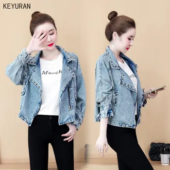 

Rivet Denim Jacket Women BF Style Loose Short Jackets Ladies Rivet Notched Collar Jeans Jacket Basic Coats Oversize Streetwear