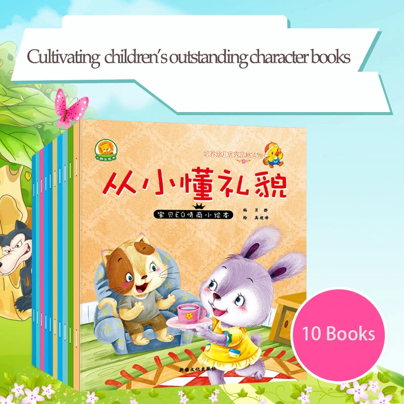 

10 Children's Storybooks Suitable 0-7 years Old Enlightenment Early Education Kindergarten Reading Bedtime Story Libros Livros