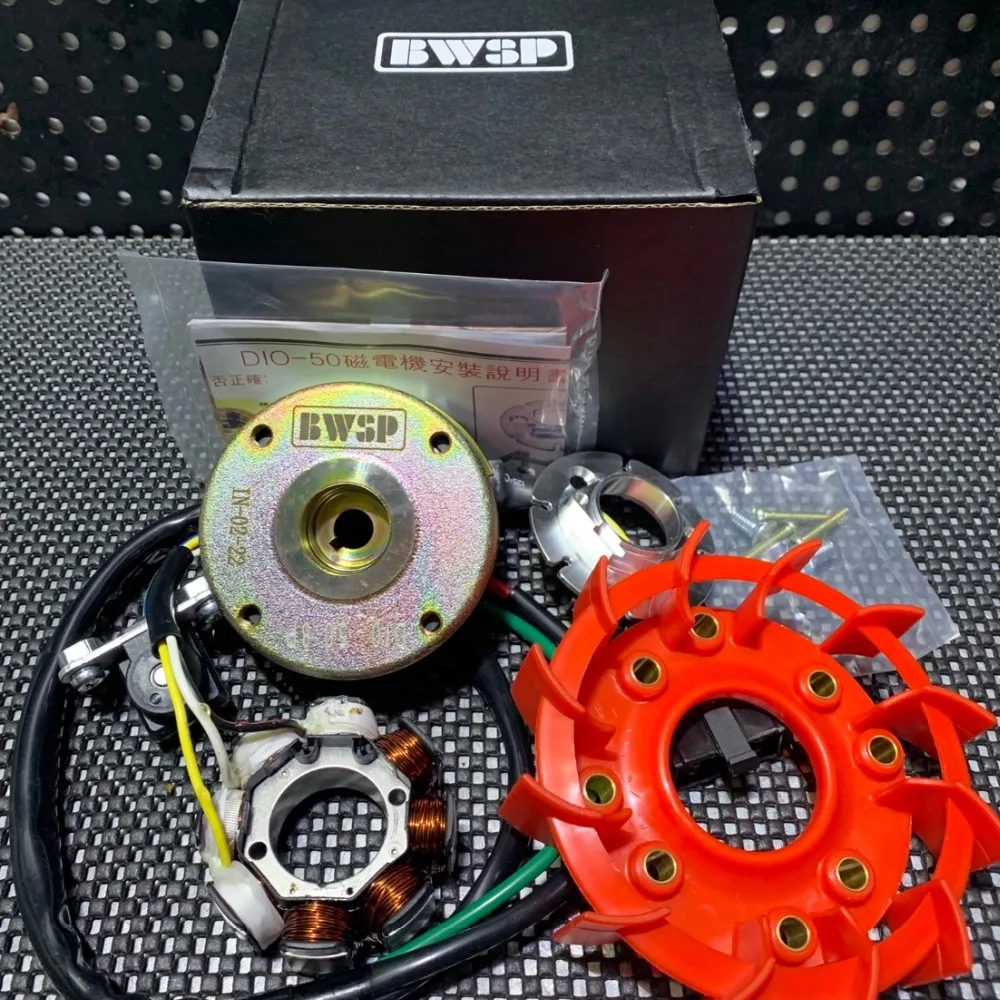 bwsp tuning rotor dio