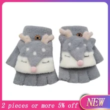 Детские перчатки; Новинка года; Лидер продаж; Детские теплые рождественские перчатки для маленьких мальчиков и девочек; Перчатки С Откидывающейся Крышкой на половину пальцев; милые перчатки для детей;# N4