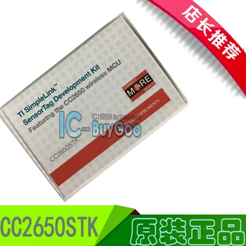 

SimpleLink SensorTag CC2650STK Original Spot Bluetooth Senso