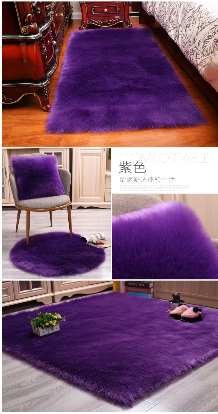 Длинные волосы твердый ковер гостиная деко искусственная кожа прямоугольник пушистый коврик Коврик противоскользящий стул диван покрытие простые коврики