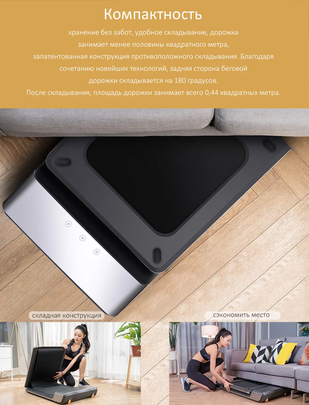 Xiaomi WalkingPad Treadmill складываемый Степперы Оборудование для фитнеса A1