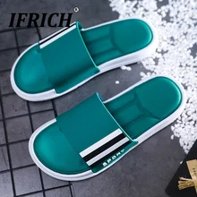 Летние мужские мягкие тапочки на плоской подошве; брендовая дизайнерская пляжная повседневная обувь; нескользящие домашние тапочки для душа; удобные мужские Тапочки