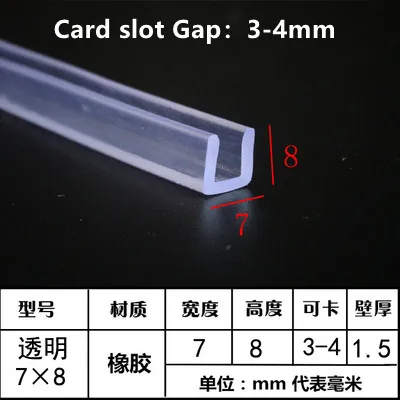 7x8mm