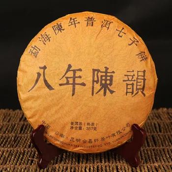 

2009 Yr Premium Shu Pu'er Tea Cake Ripe Pu-erh Tea Chinese 357g Yunnan Menghai Ripe Pu'erh Tea Cake Green Food