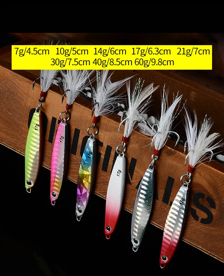 lure detail (1)