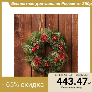 

New year's wreath d-20 cm "Gift" green with red flowers