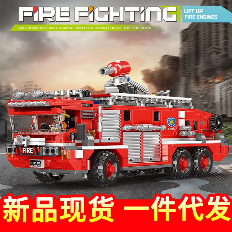 

XINGBAO Building Blocks Fire Truck Science And Technology Series Educational Building Blocks Toy Assembled Small Particles Build