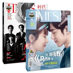 The Oath Of Love Times Film Magazine Xiao Zhan, Yang Zi + TNT Teens In Times Cover Photo Album Book Star Around