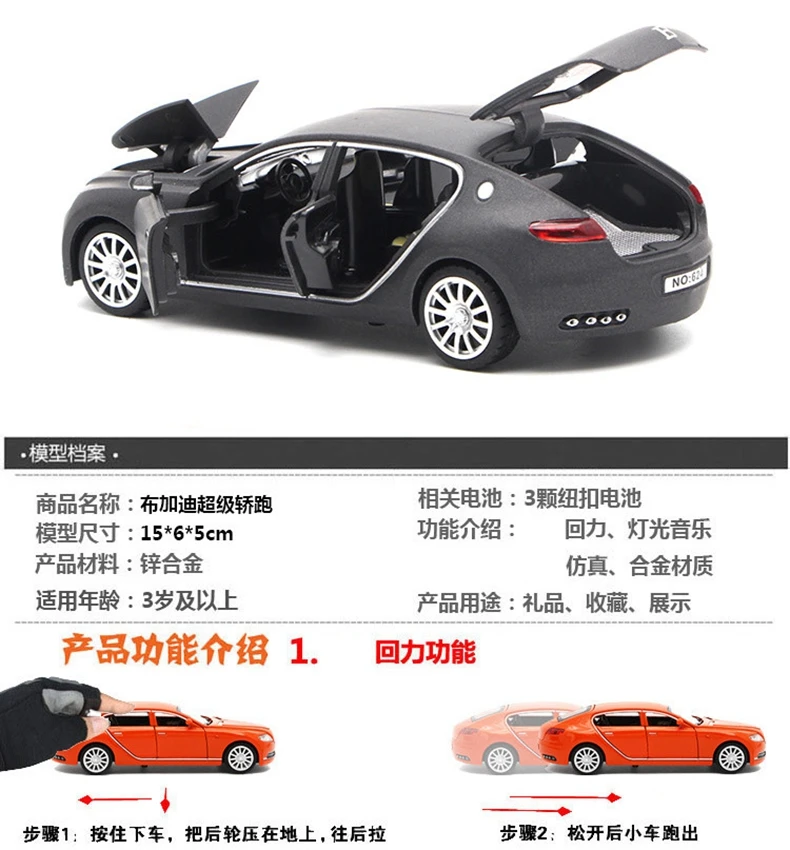 1:32 Bugatti, модель автомобиля из сплава, новинка, модель купе, светильник, музыкальная вытяжка, шестидверная детская игрушка, модный подарок на день рождения