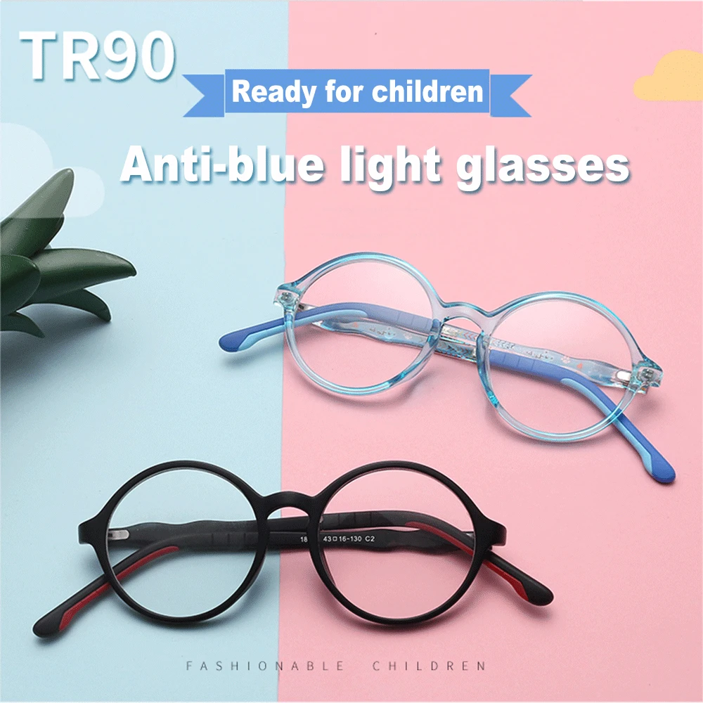 Детские очки с защитой от синего света детская оптическая оправа для мальчиков и