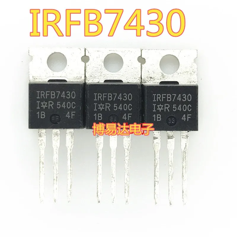 

IRFB7430 TO-220 IRFB7430PBF