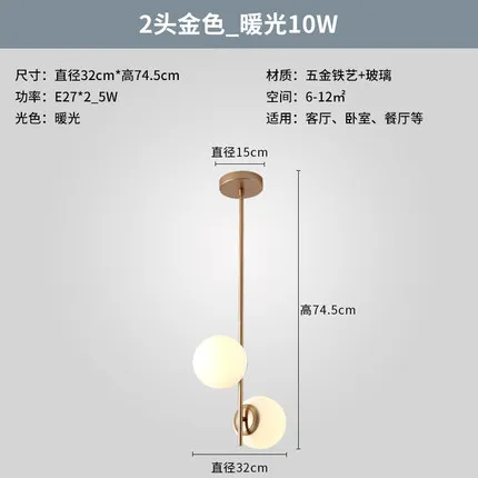 Gold 2 head Creative Nordic LED Chandelier With Glass Ball For Living Room Bedroom restaurant Chandeliers Indoor Lighting Fixtures - Цвет абажура: Gold 2 head
