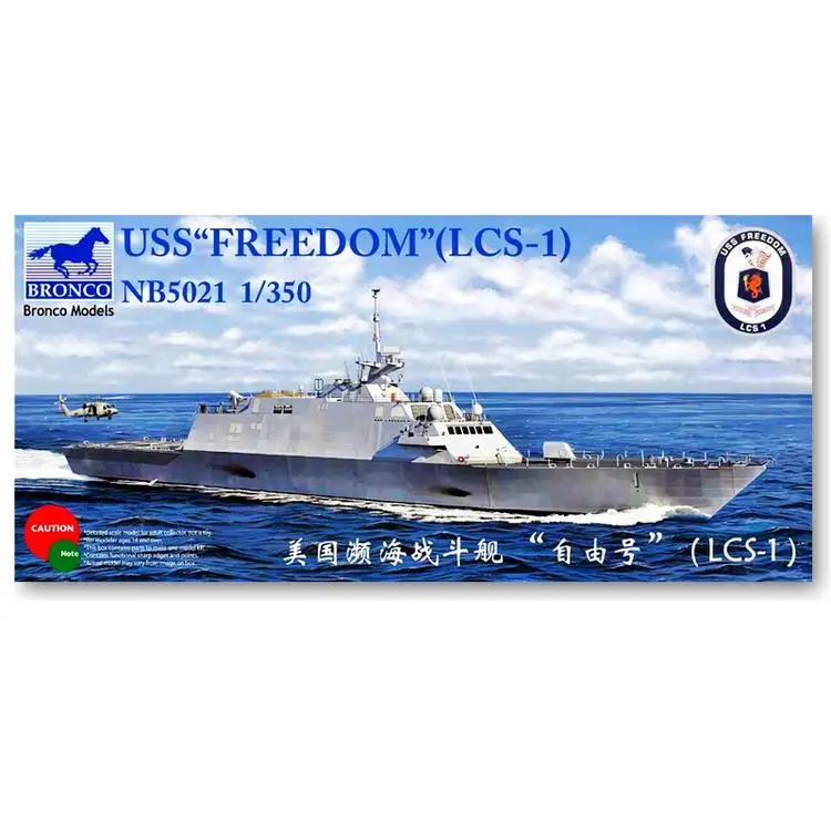 

Мустанга NB5021 1/350 Lcs-1 USS свободы