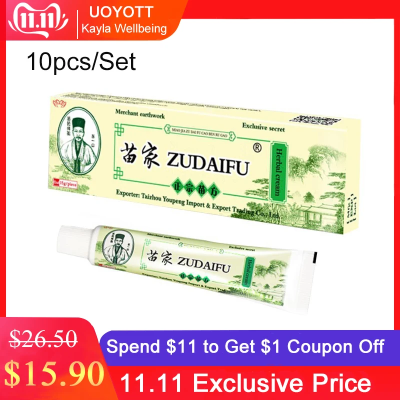 

10PCS zudaifu Eczema Cream Psoriasis Dermatitis Eczematoid Pruritus Treatment Ointment Psoriasis Cream Itching Big Sale 11.11