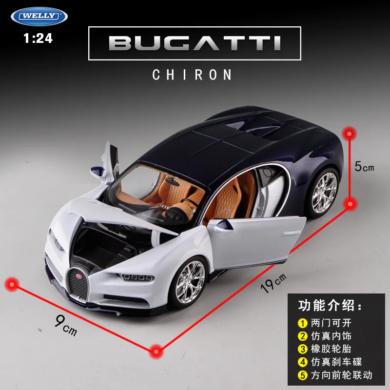 

1: 24 Cloth Chiron Gaddy Car Model Sports Car Alloy Car Model Ornaments Original Factory Collection