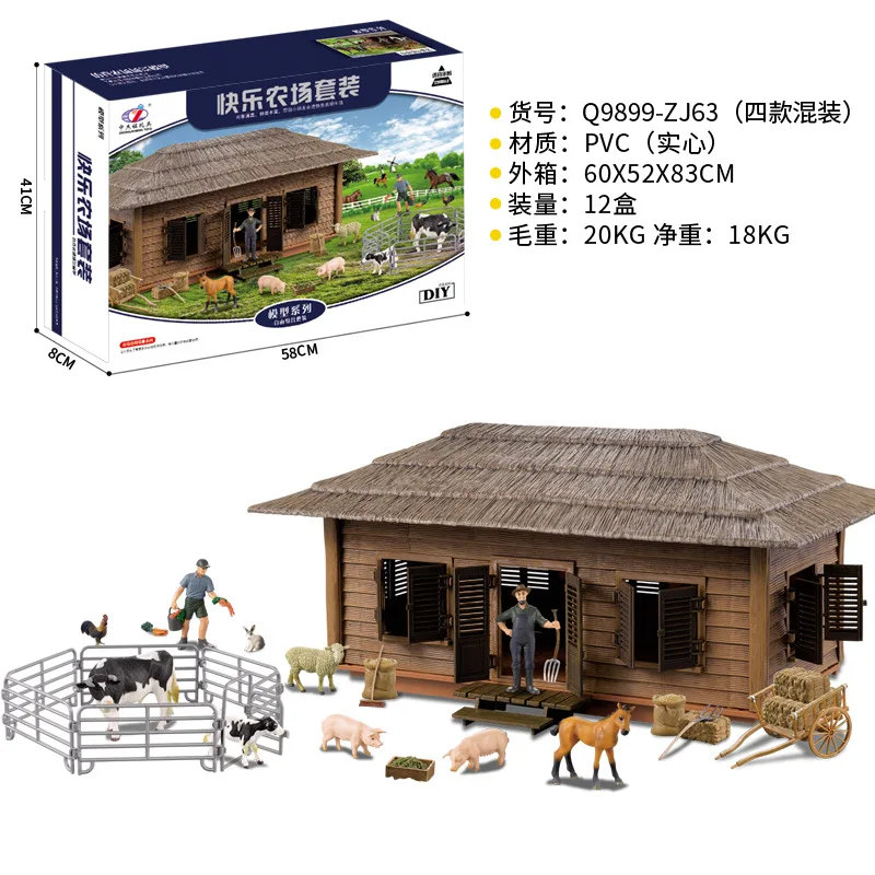 

In Jie Ming Animal Model Set Children Play House Toys Happy Farm Ranch Series Set