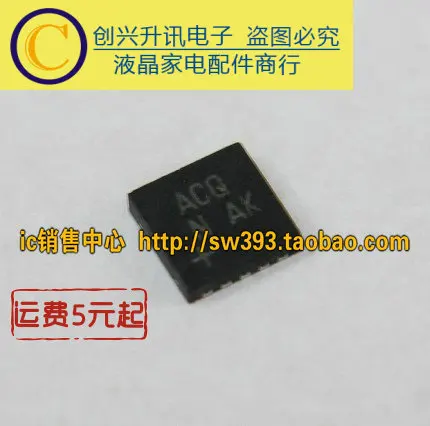 5 шт/ACQ QFN