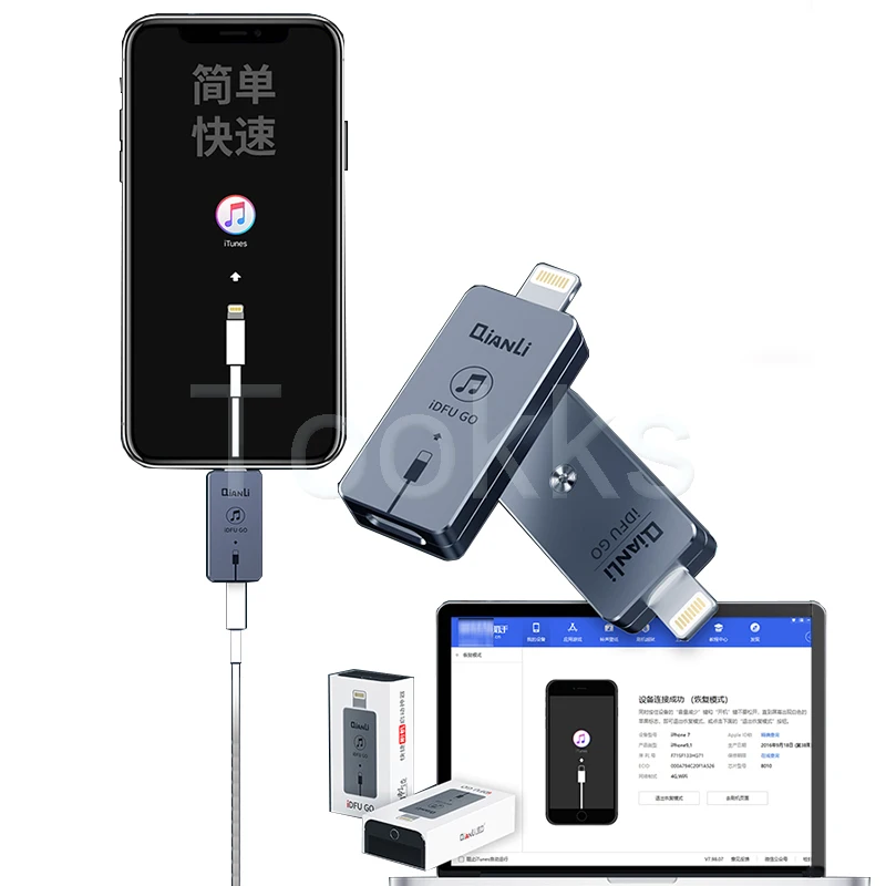 Qianli iDFU GO quick power on brasheroot tools нет необходимости утомительной работы ключа, чтобы перейти в режим восстановления напрямую