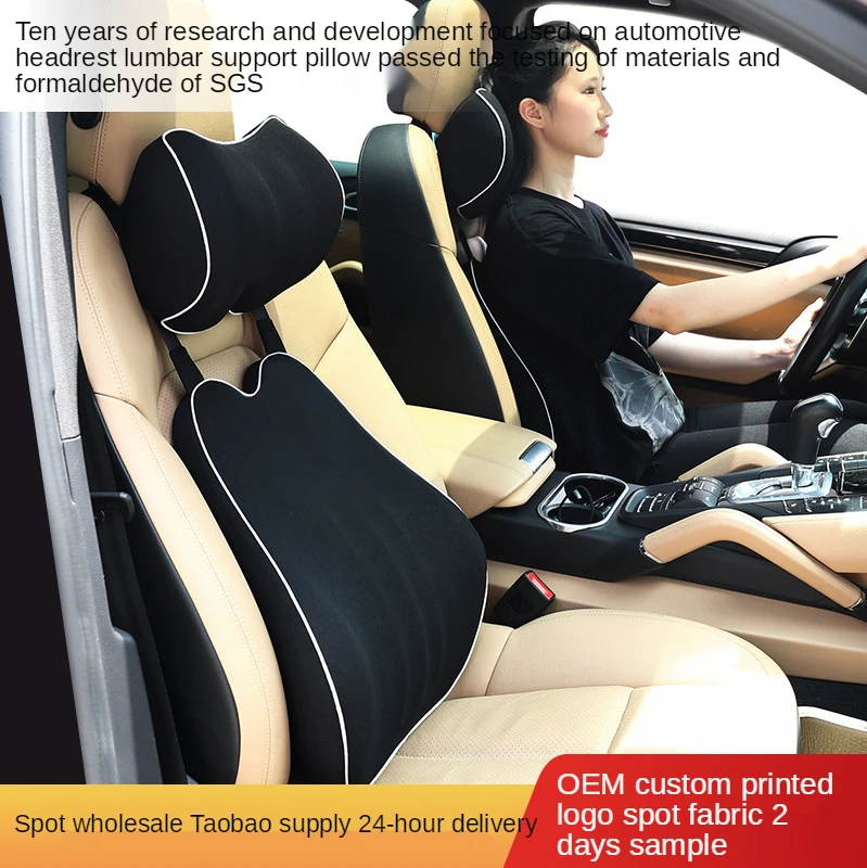 Lumbar Support Pillow for Car-Custom For Cars-Car Back Support-Memory