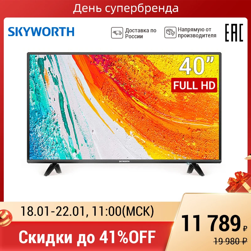 Телевизор 40 дюймов LED ТВ Skyworth 40E2A FullHD TV|Телевизоры| |